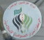 لواء عز الدين أبو حمرا