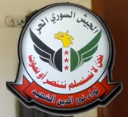 لواء نور الدين الشهيد