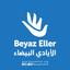 منظمة الأيادي البيضاء