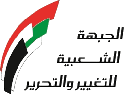 Popular_Front_for_Change_and_Liberation_logo.png