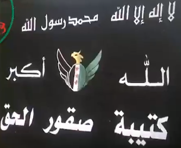 كتيبة صقور الحق - ماير