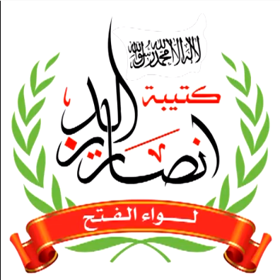 كتيبة أنصار الدين - لواء الفتح