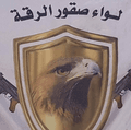 لواء صقور الرقة.png
