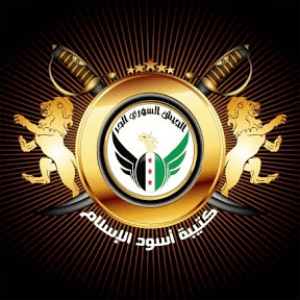 قناة+كتيبة+أسود+الإسلام.jpg