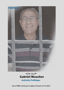 كبرئيل موشي كورية.jpg