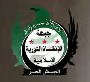 جبهة الإنقاذ الثورية الإسلامية 1.JPG