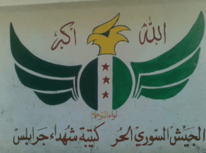 كتيبة شهداء جرابلس.bmp