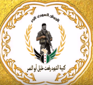 كتيبة الشهيد رفعت خليل أبو النصر.bmp