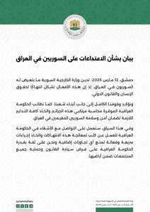 بيان.jpg