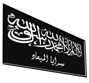 سرايا الميعاد 2.jpg