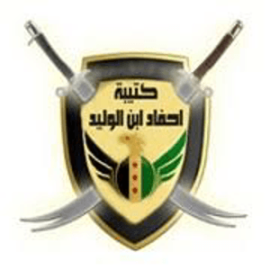 لواء أحفاد ابن الوليد.jpg