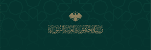 رئاسة الجمهورية العربية السورية.jpeg