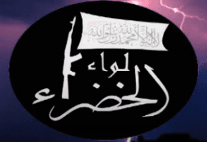 لواء الخضراء - ديرالزور.PNG
