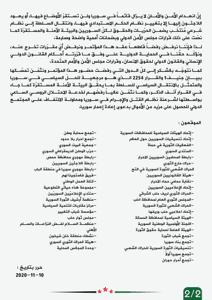 Eme6kj4W4AEhnSv (1).jpg