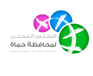 لوغو المجلس المحلي لمحافظة حماة.png