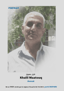 خليل معتوق.jpg