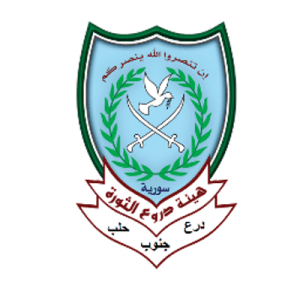 هيئة دروع الثورة - درع جنوب حلب.png