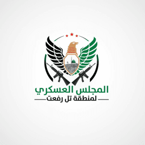 مجلس تل رفعت العسكري.jpg
