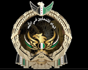 لواء المتحابين في الله 1.JPG