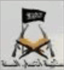 كتيبة أنصار السنة قديم.jpg