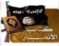 كتائب الأنصار1.PNG