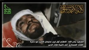 لبيب الضيخ 2.jpg