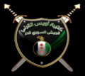 أويس القرني 1.PNG