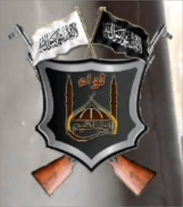 لواء ابن القيم - الشعيطات 2.PNG