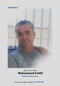 محمد حسن خليل.jpg