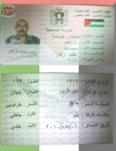 العقيد قحطان طباشة 5.jpg