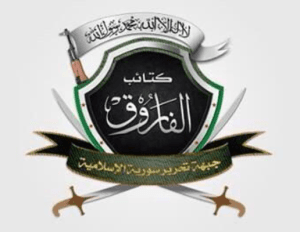 لوغو2 كتائب الفاروق في الرقة.PNG