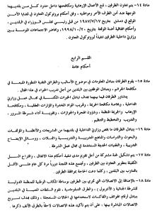 4.gif
