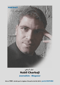نبيل شربجي.jpg