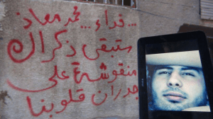 الشهيد فداء البعلي - محمد معاذ 6.jpg